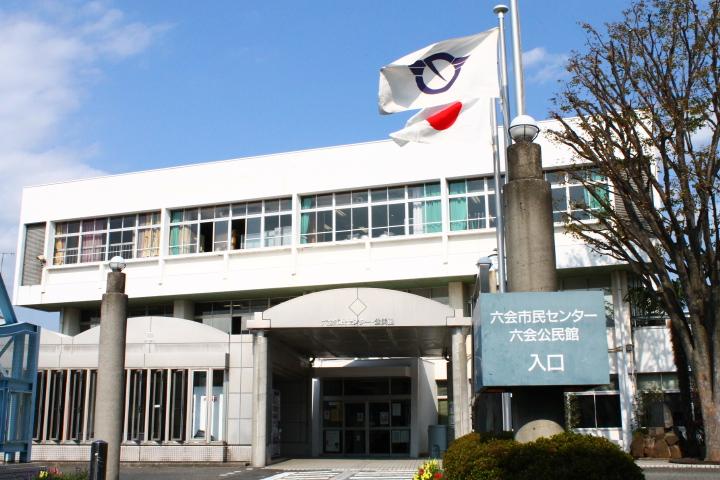 市民センター外観