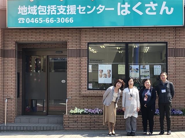 職員紹介