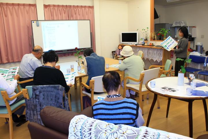 介護保険セミナー