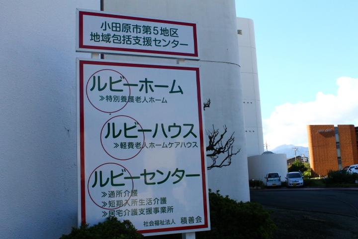 看板