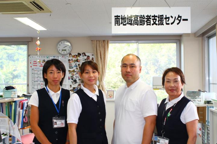 センターのスタッフ