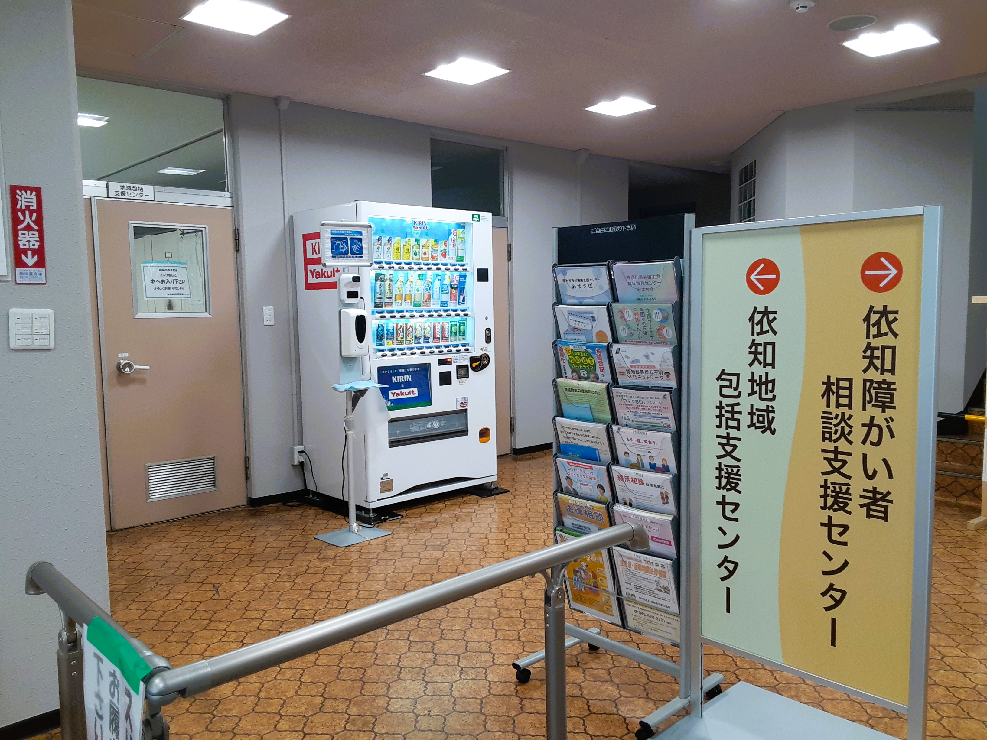 入口