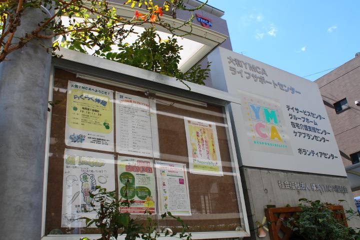 地域への発信（掲示板）