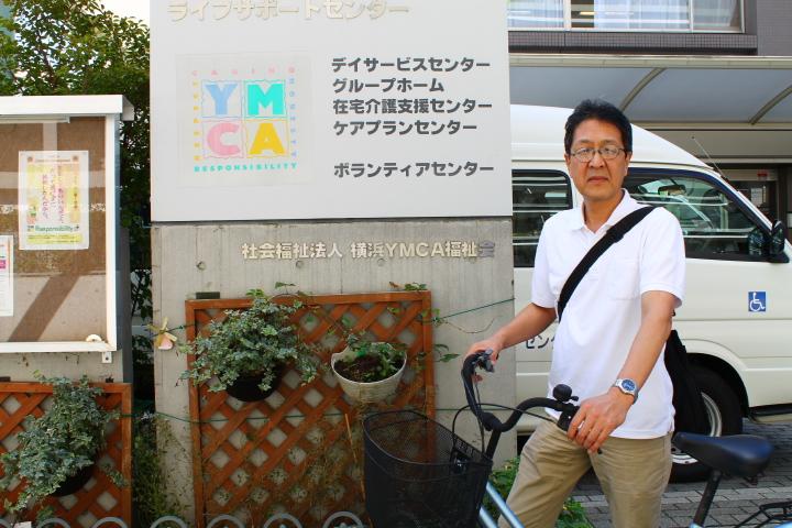 訪問相談