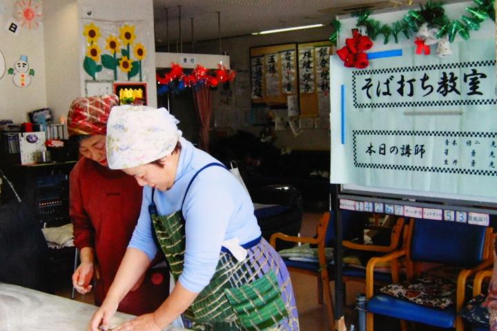 地域支援事業