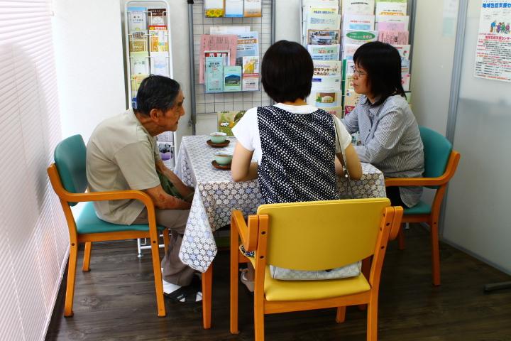 相談所