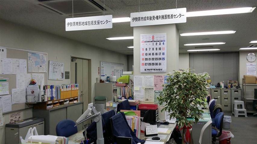 事務室