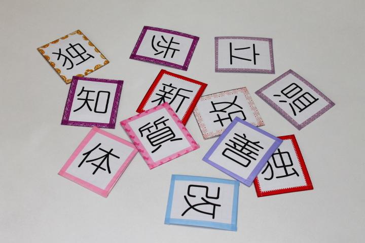 介護予防教室グッズ３