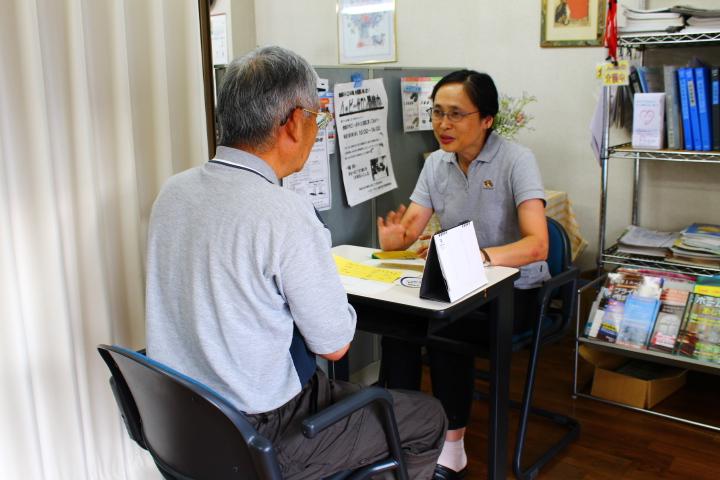 受付・相談窓口