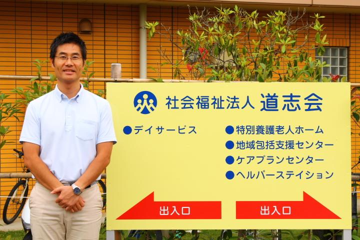 管理者・主任ケアマネジャー