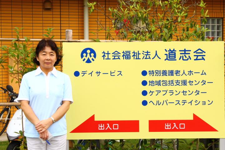 看護師