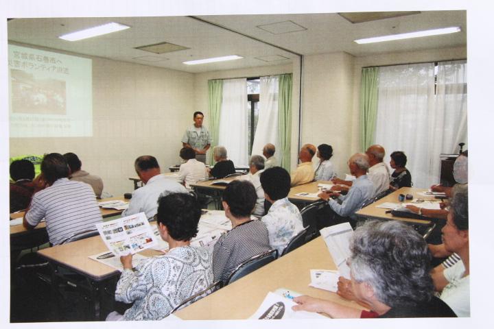 介護教室①